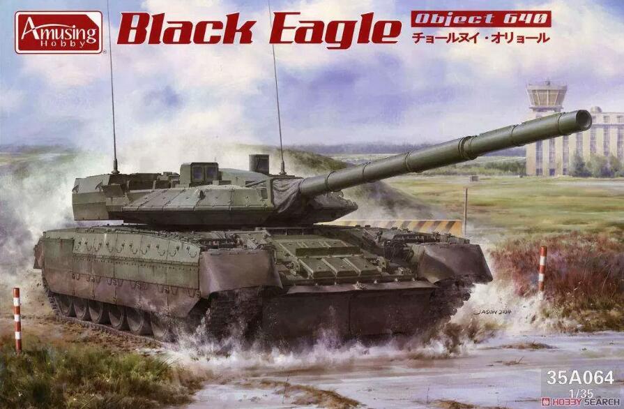 Amusing Hobby 35A064 1/35 Russian Main Battle Tank Black Eagle Object 640