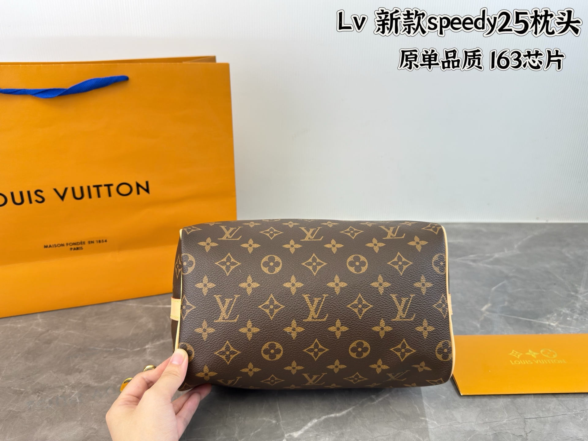 LV SPEEDY25