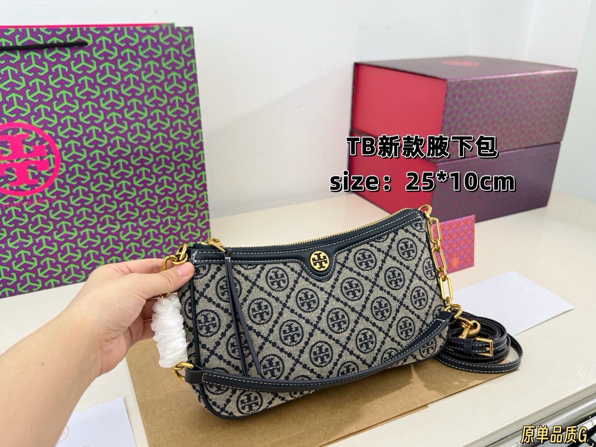 New TB underarm bag