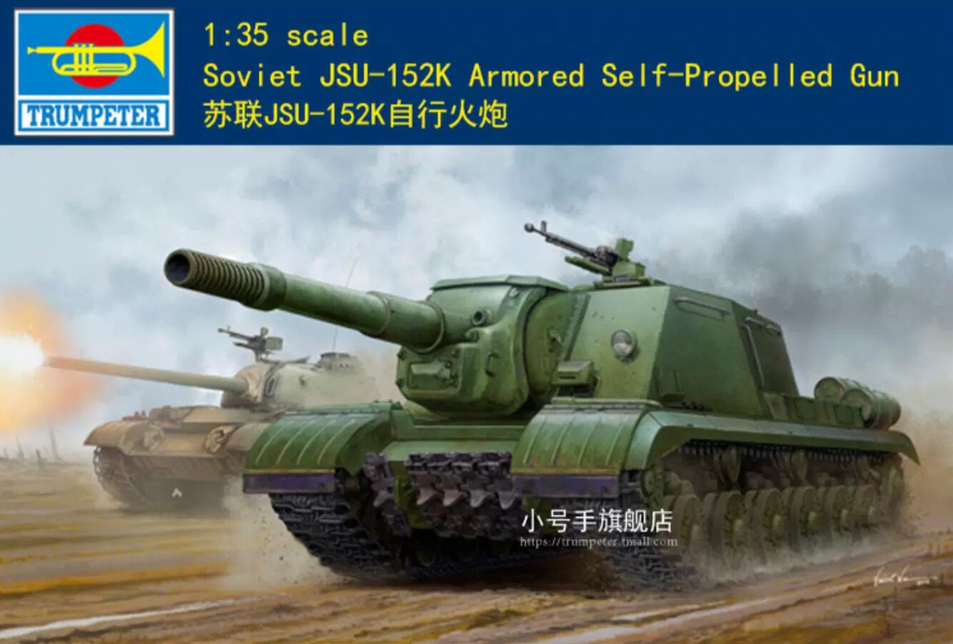 Trumpeter 1/35 05591 Soviet JSU-152K Armored Self-Propelled Gun