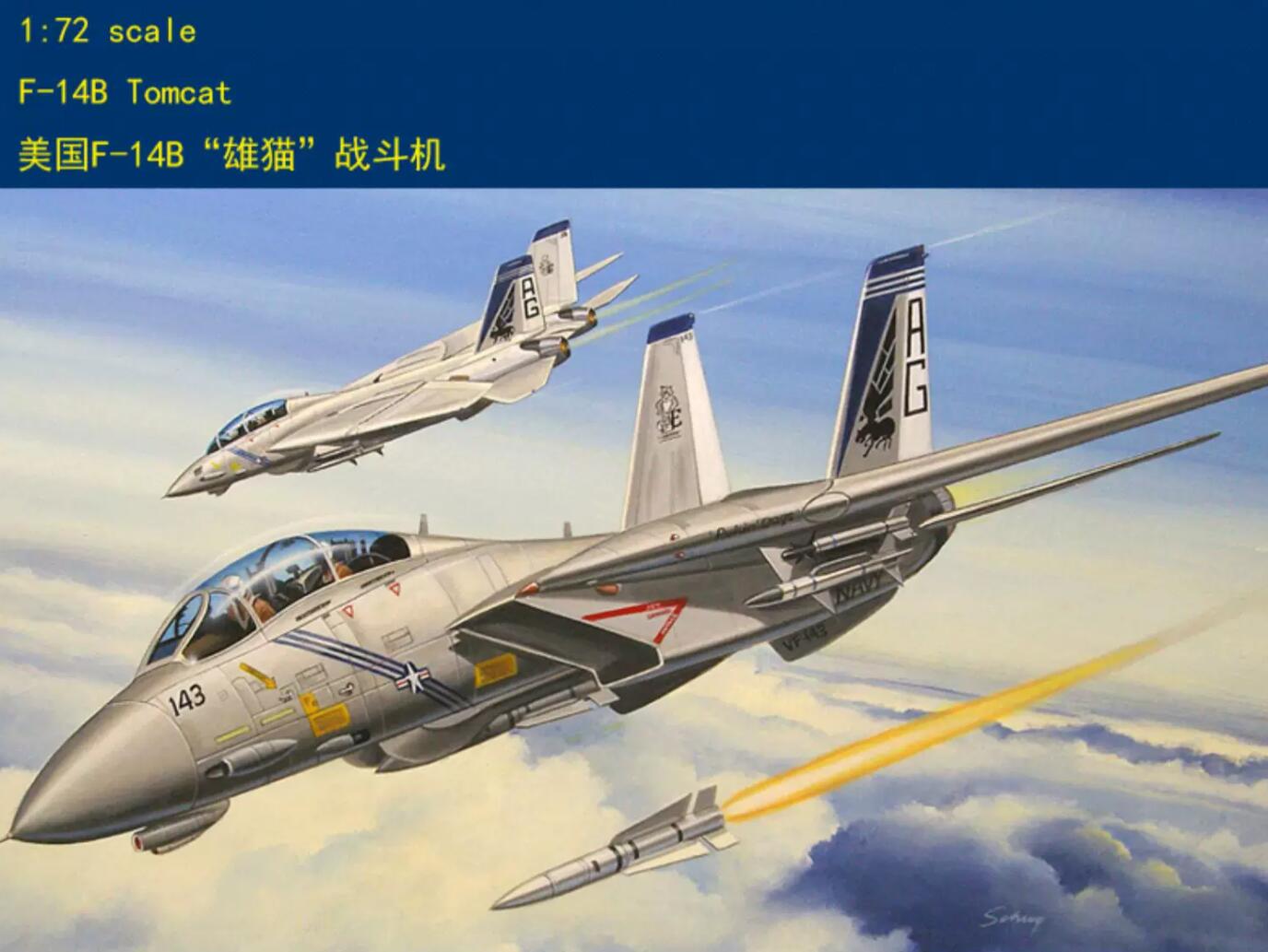 Hobbyboss 80277 1/72 F-14B Tomcat Model Kit