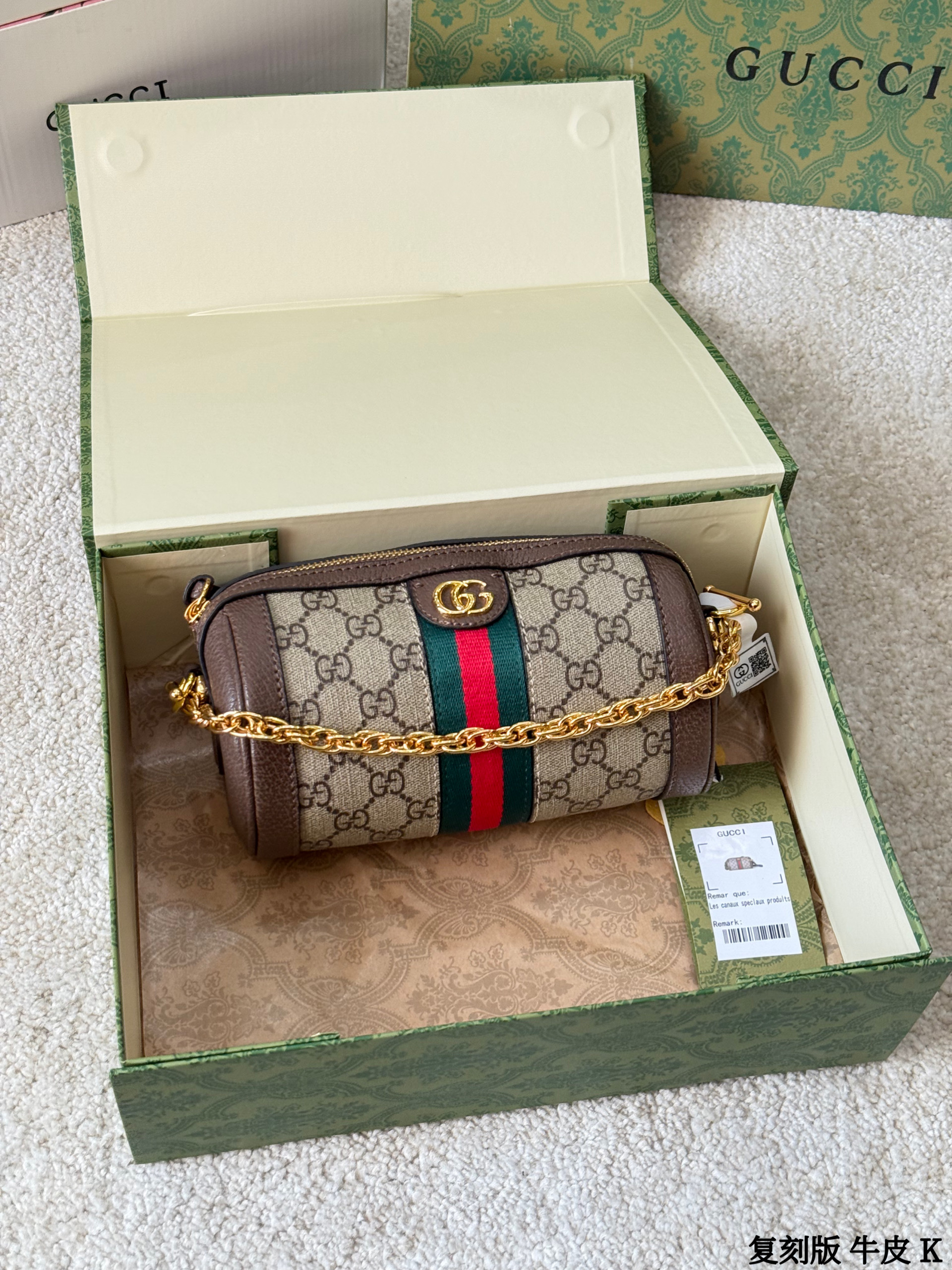 Gucci Ophidia cylindrical bag