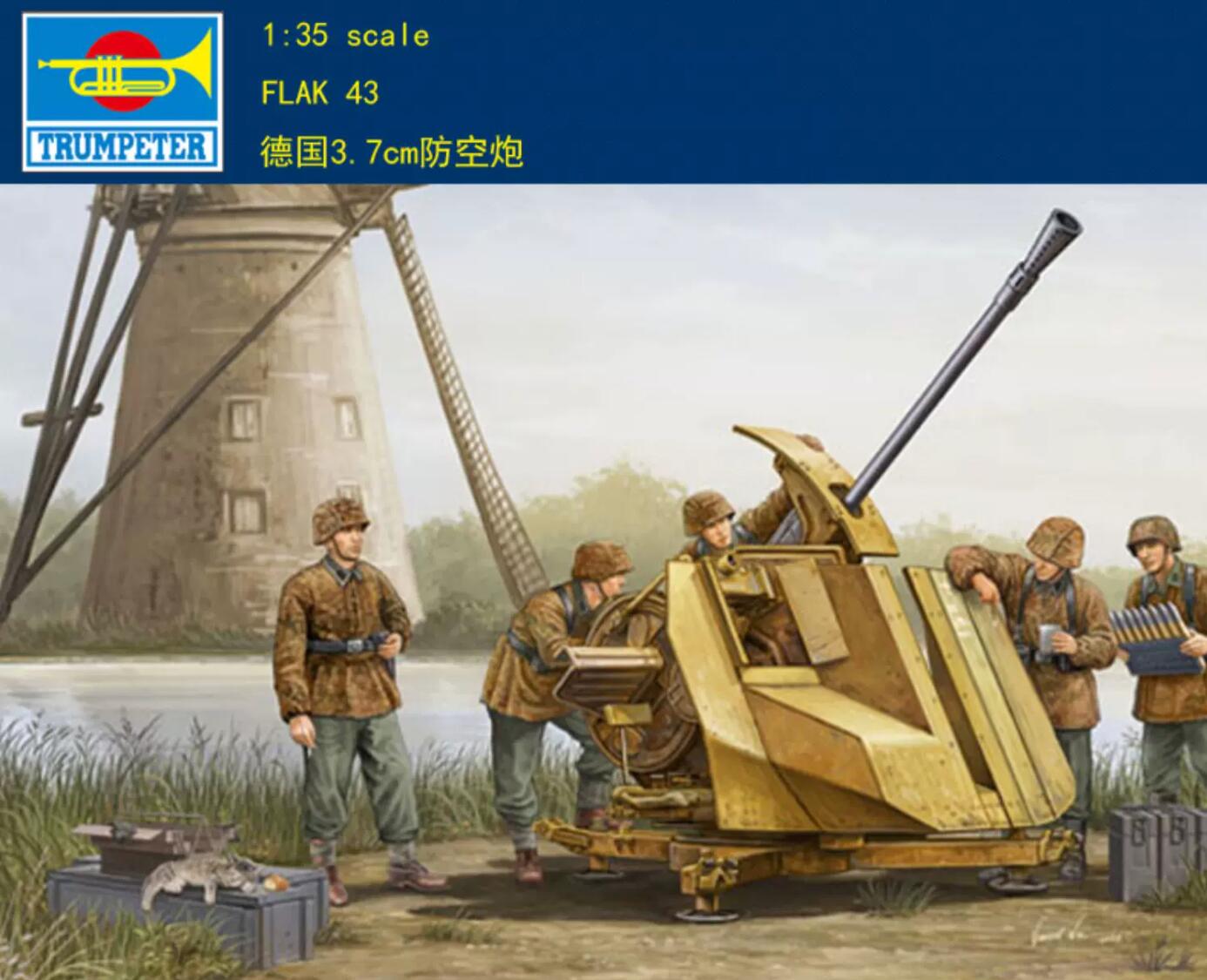 Trumpeter 1/35 02311 German Flak 43