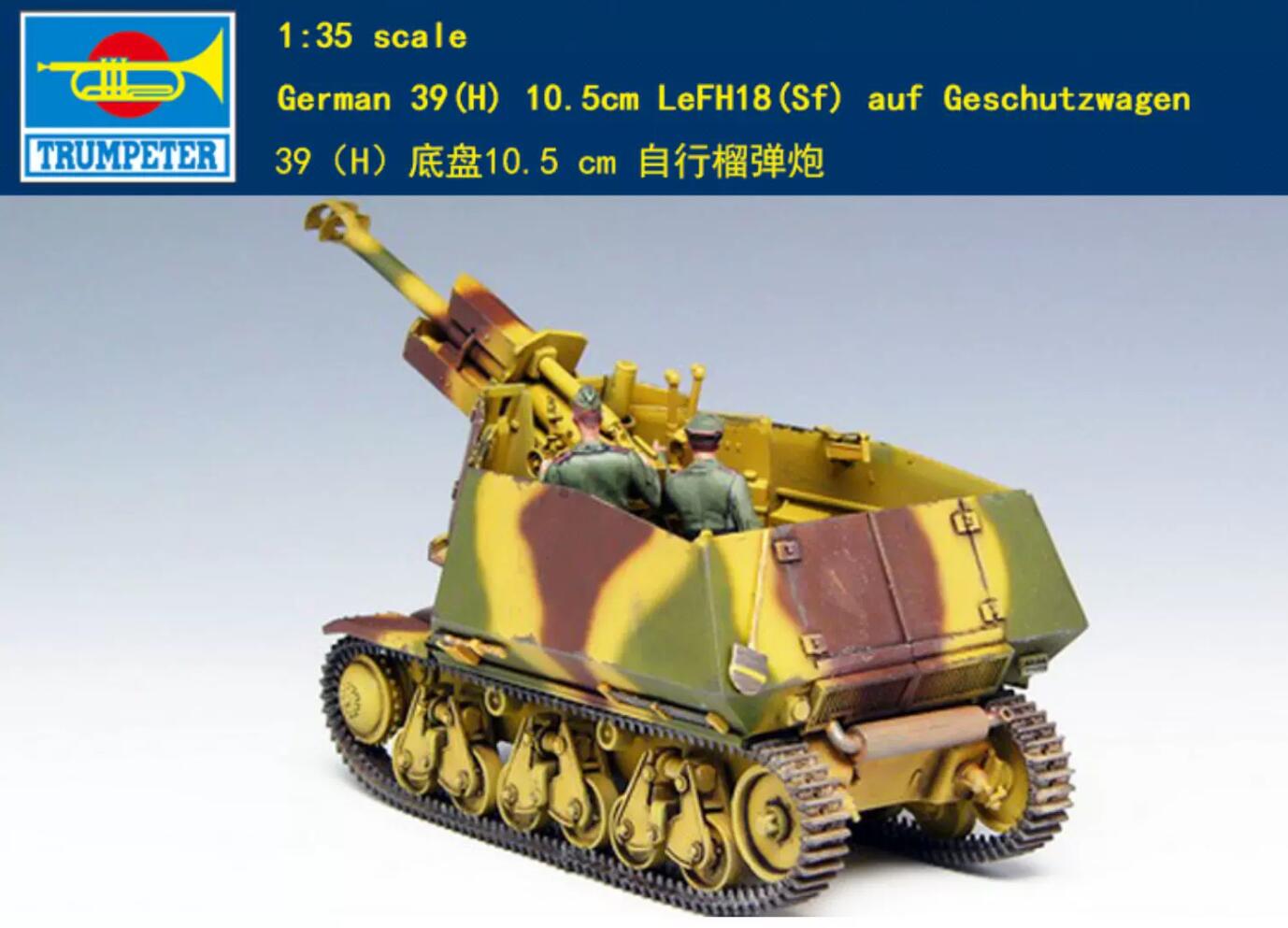 Trumpeter 00353 1/35 German 39(H) 10.5cm LeFh18 Geschutzwagen