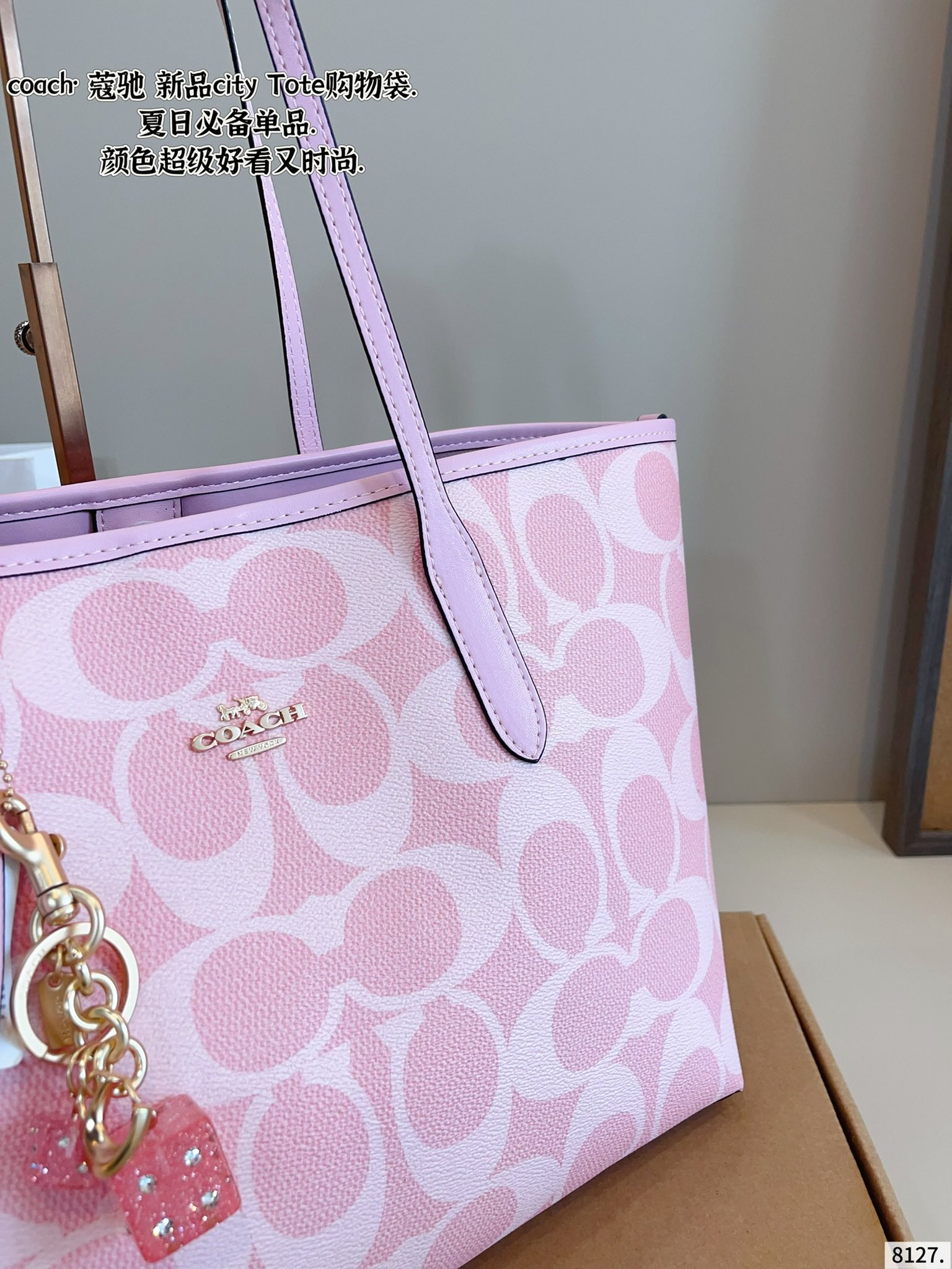 Coach City Tote is simple and versatile