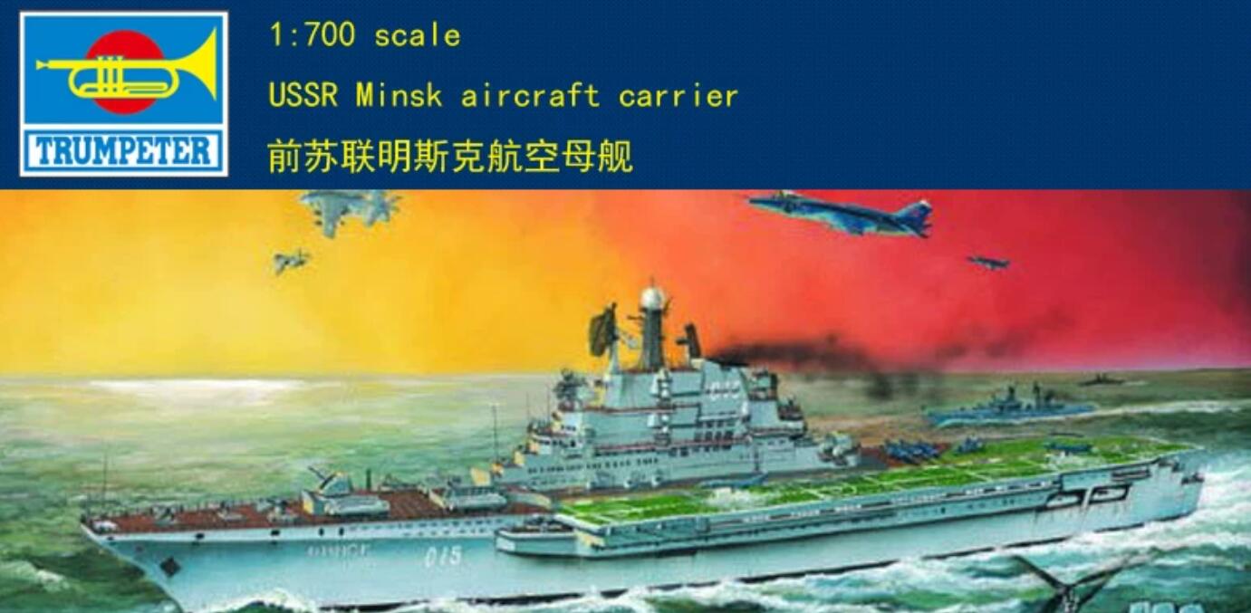 Trumpeter 1/700 05703 USSR Minsk aircraft carrier