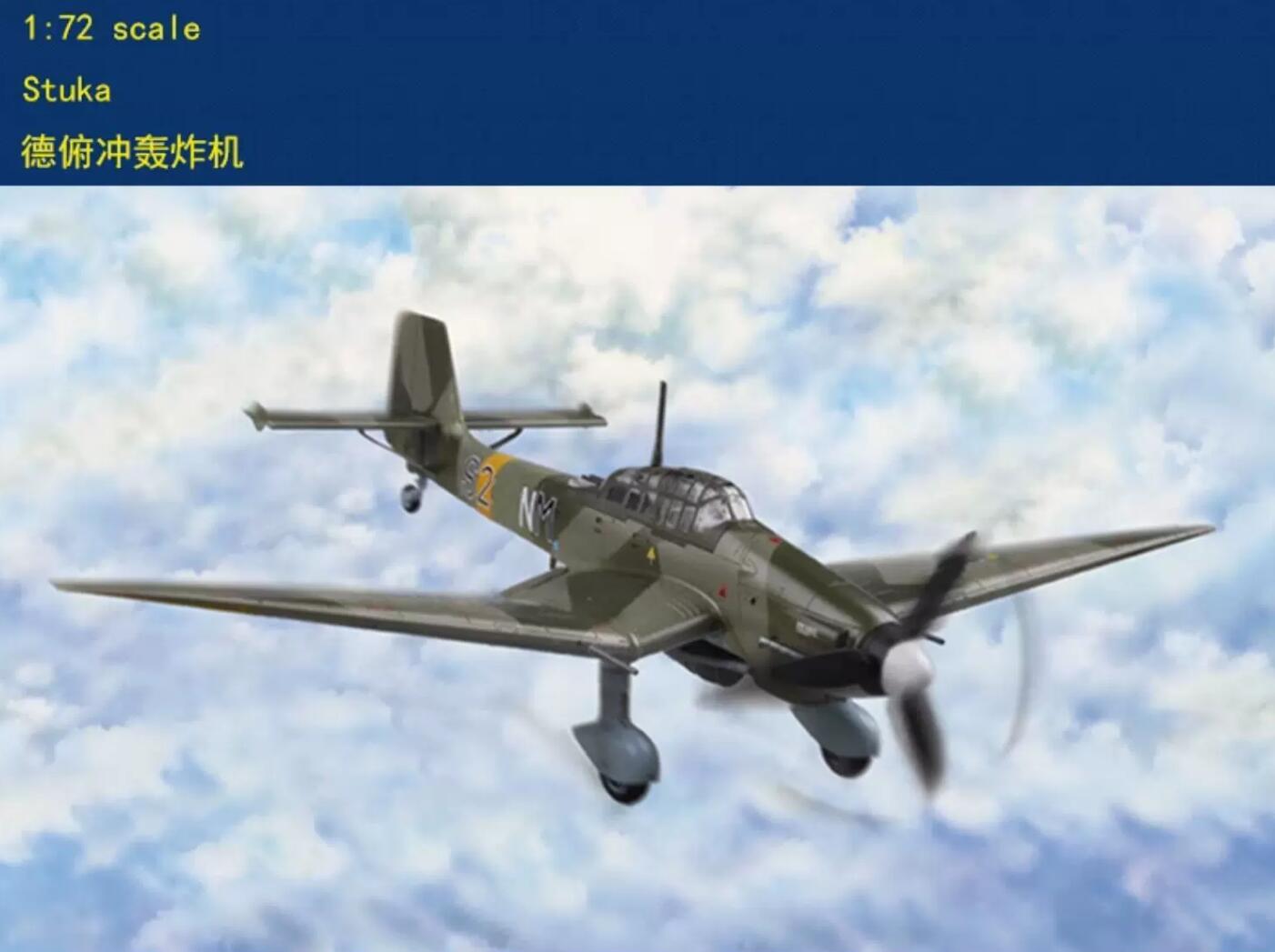 HobbyBoss 80286 1/72 Junkers Ju 87D-3 Stuka plastit model kit