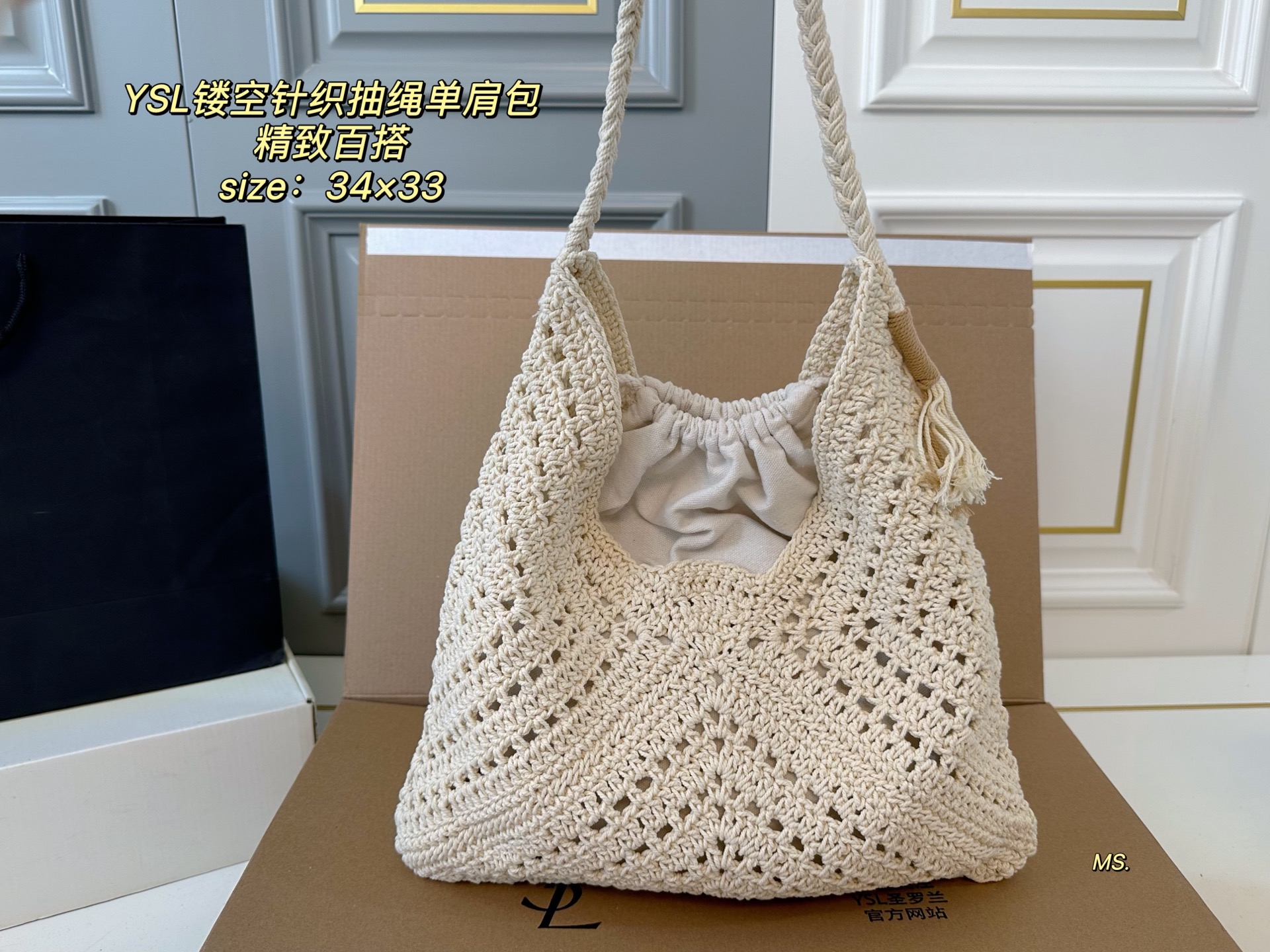 YSL Saint Laurent new hollow knitted drawstring shoulder bag