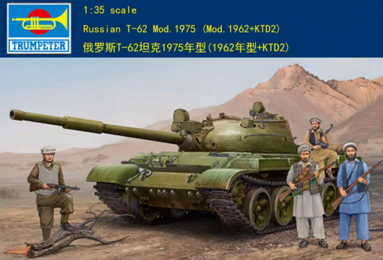 Trumpeter 1/35 01551 Soviet T-62 Mod 1975 (Mod 1962+KTD2)