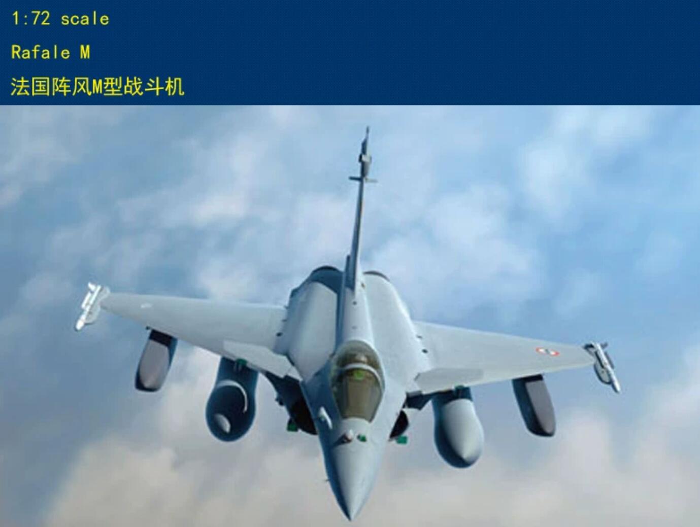 Hobbyboss 87247 1/72 RAFALE M aircraft Plastic model kit
