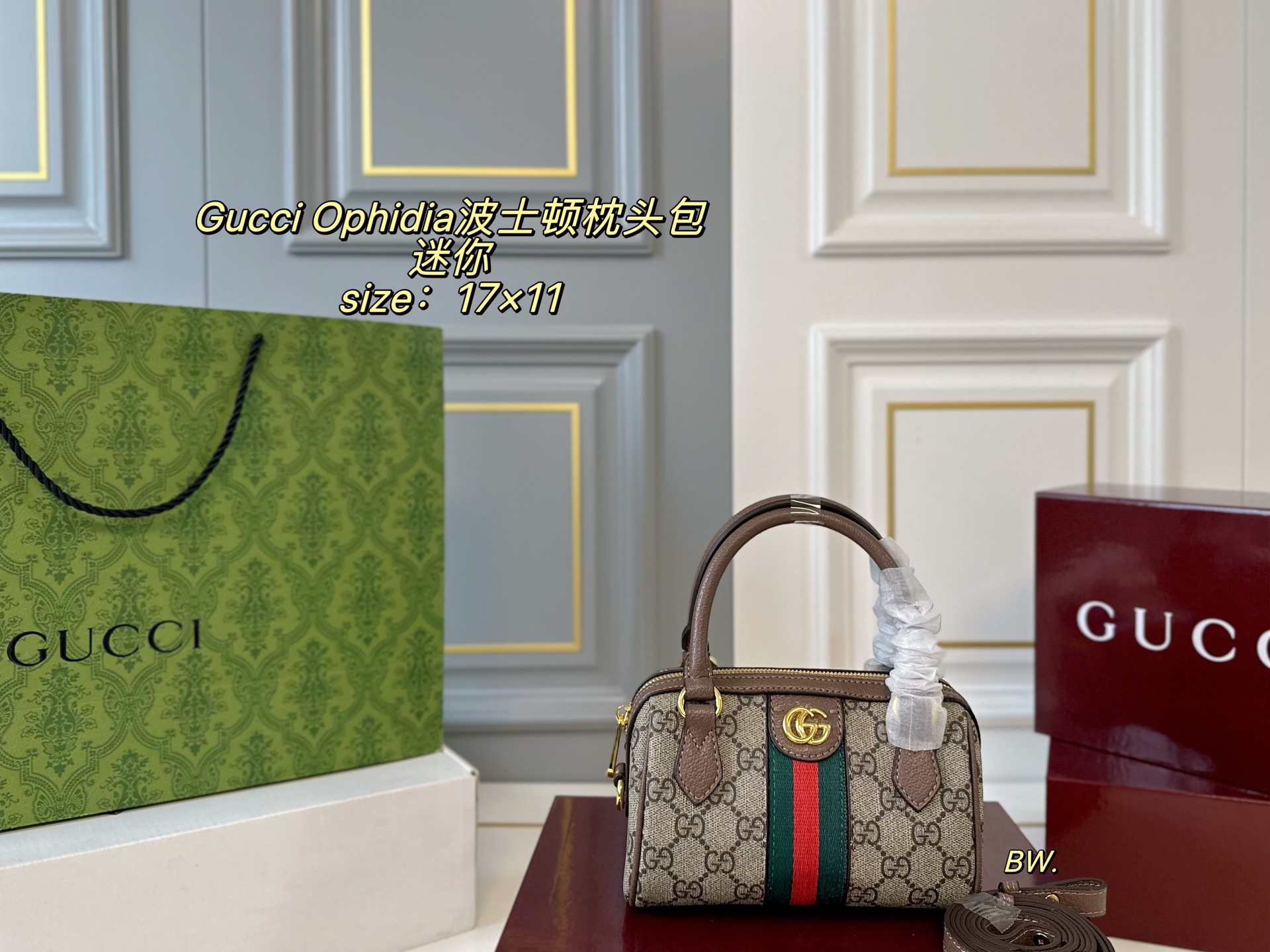 GUCCI ophidia Boston Pillow shoulder Bag