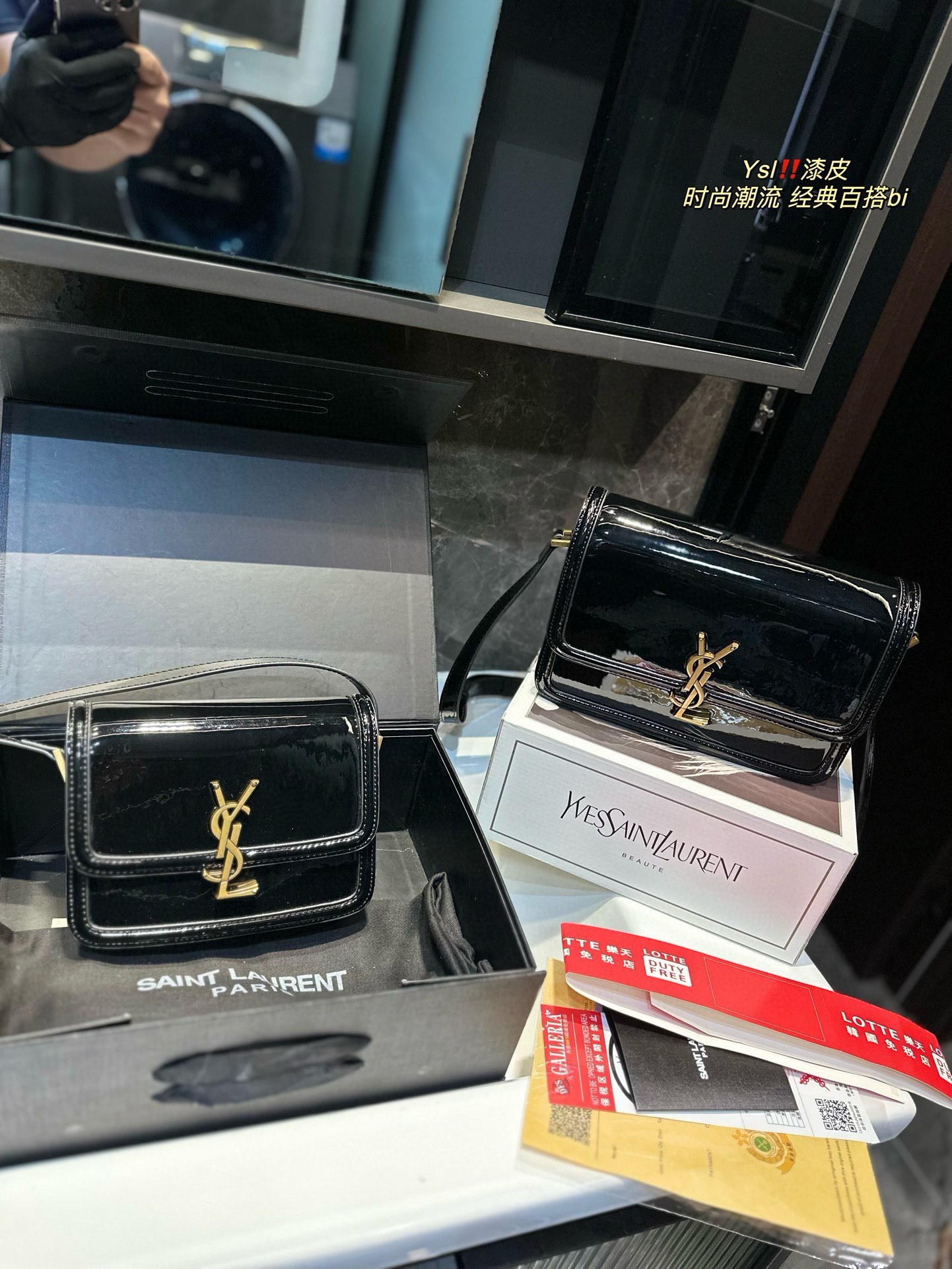 YSL Solferino bag
