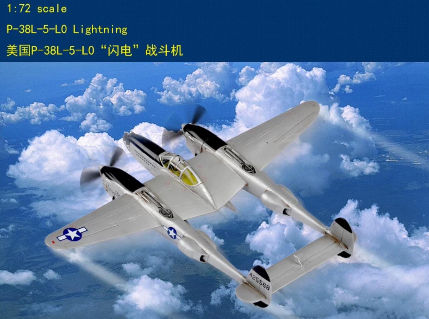 HobbyBoss 80284 1/72 Scale P-38L-5-L0 Lightning Plastic Model Kit