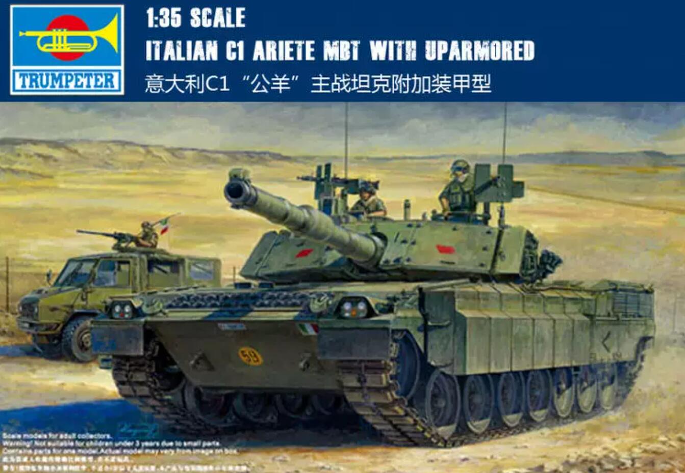Trumpeter 1/35 00394 Italian C1 Ariete with Uparmored
