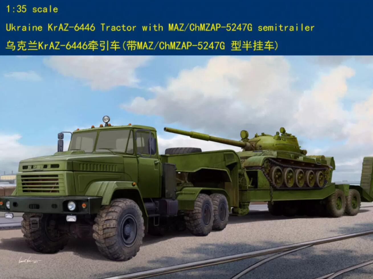Hobbyboss 1/35 85513 Scale Ukraine KraZ-6446 Tractor w/ChMZAP-5247G