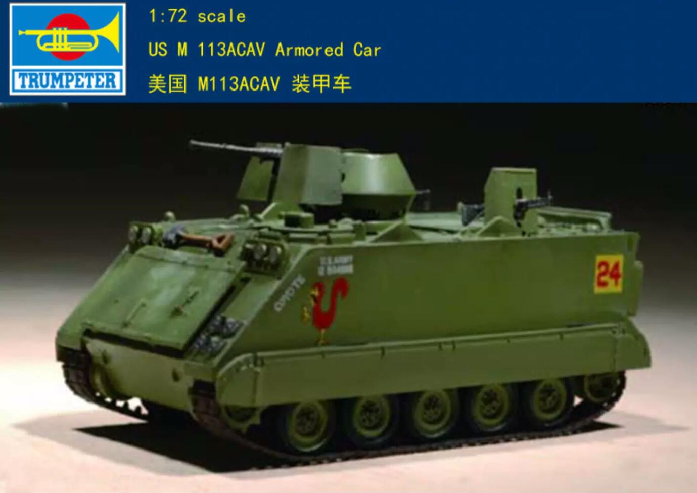 Trumpeter 07237 1/72 US M113 ACAV Armored car