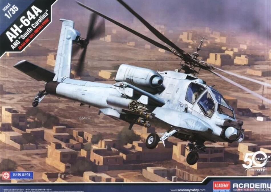 Academy Hobby 12129 AH-64A ANG 