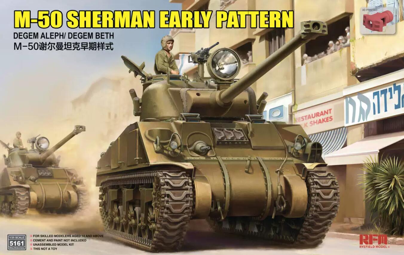 RYE FIELD 5161 1/35 M-50 Sherman Early Pattern Degem Aleph/Degem Beth Model Kit