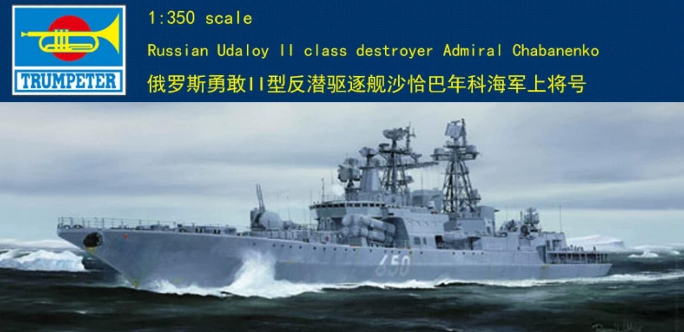 Trumpeter 1/350 04531 Russian Admiral Chabanenko model kit