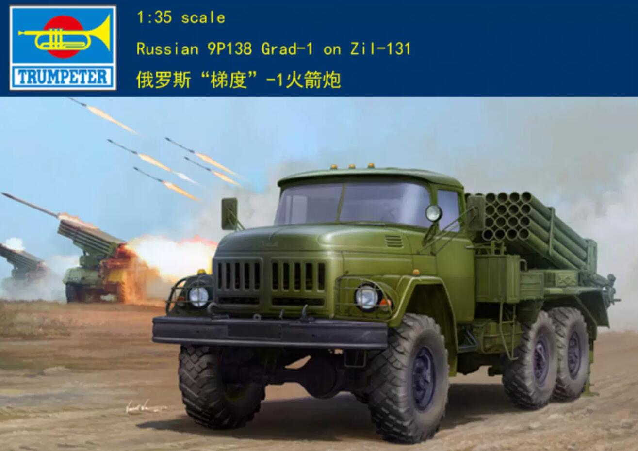 Trumpeter 1/35 01032 Russian 9P138 Grad-1 on Zil-131 assembly model