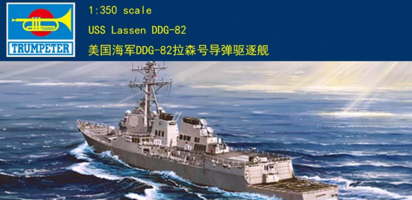 Trumpeter 1/350 04526 USS Lassen DDG-82 plastic model kit