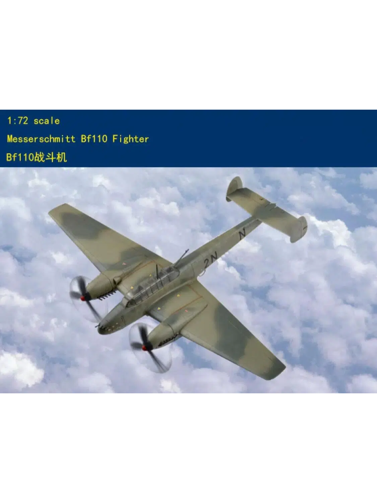 HobbyBoss 1/72 80292 Messerschmitt Bf110 Fighter plastic model kit hobby boss