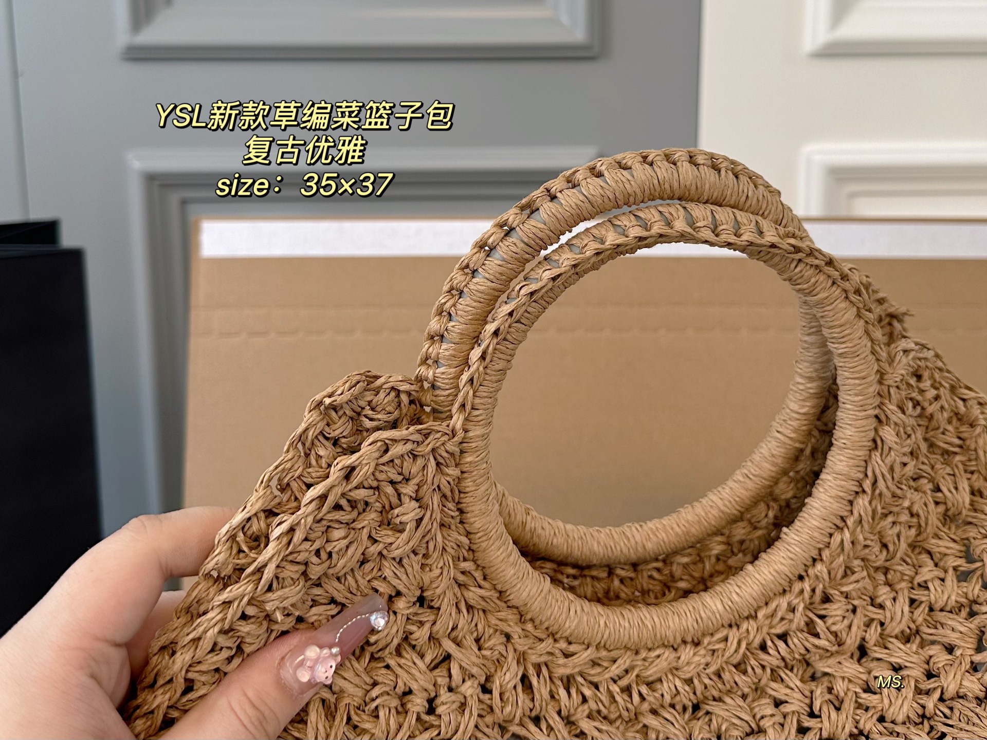 YSL Saint Laurent new straw vegetable basket bag