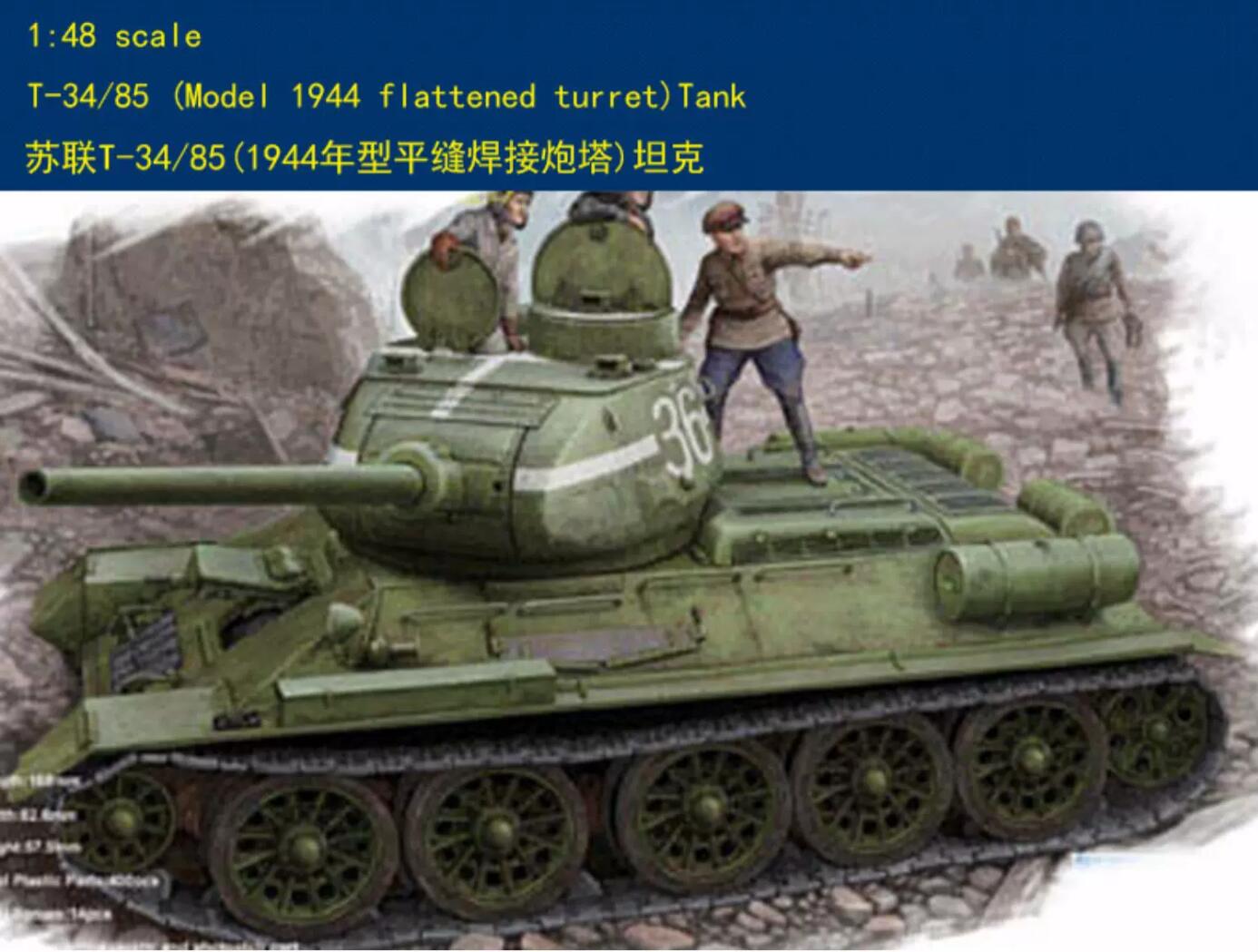 Hobbyboss 1/48 84807 Russian T-34/85 Tank (Model 1944 Flattened Turret)
