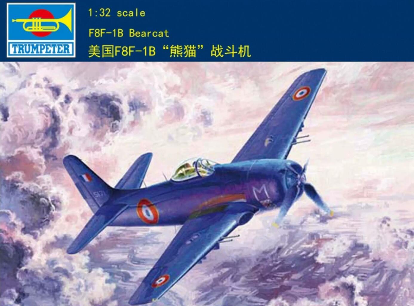 Trumpeter 1/32 02284 F8F-1B Bearcat