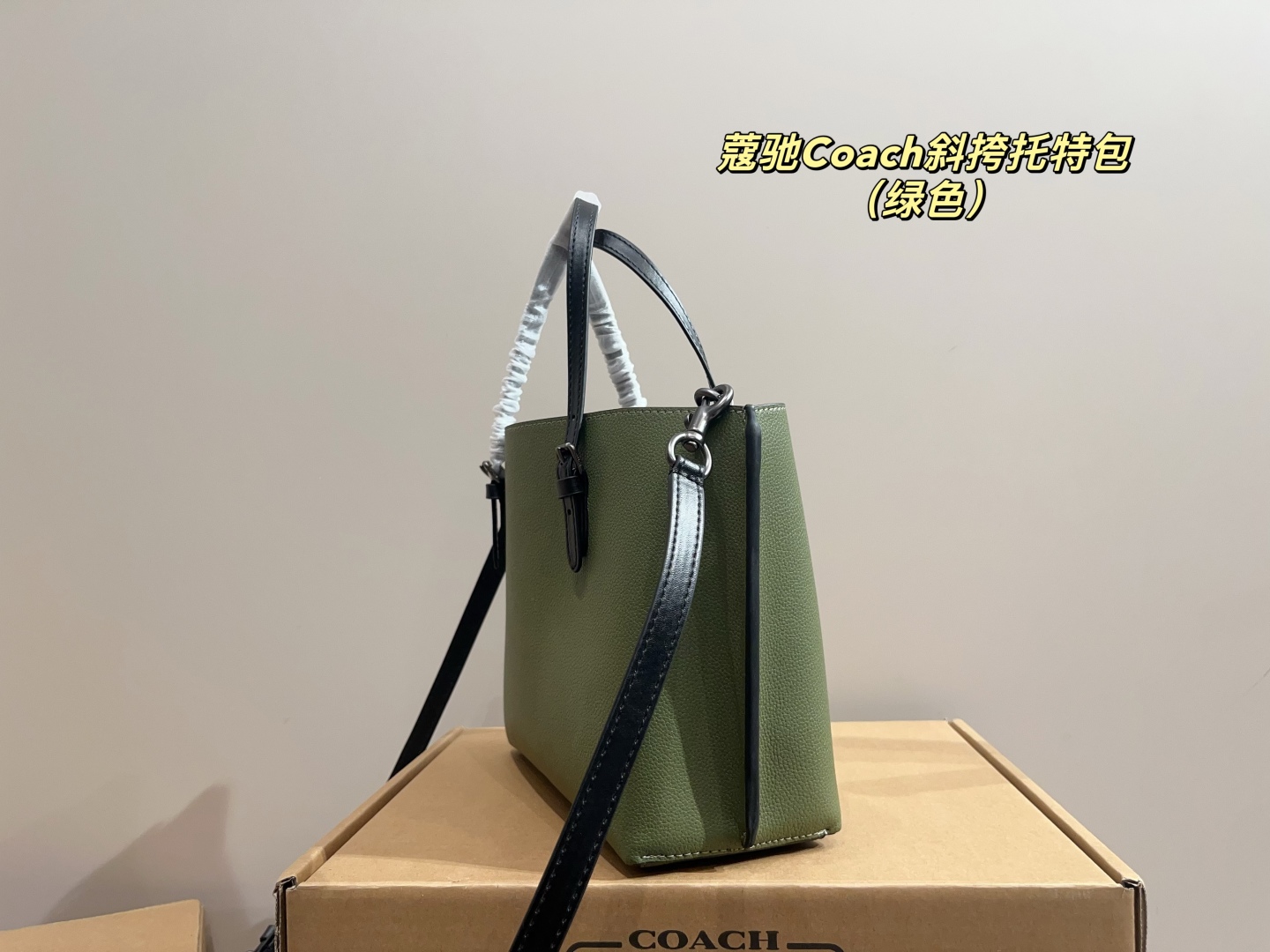 Coach crossbody tote bag
