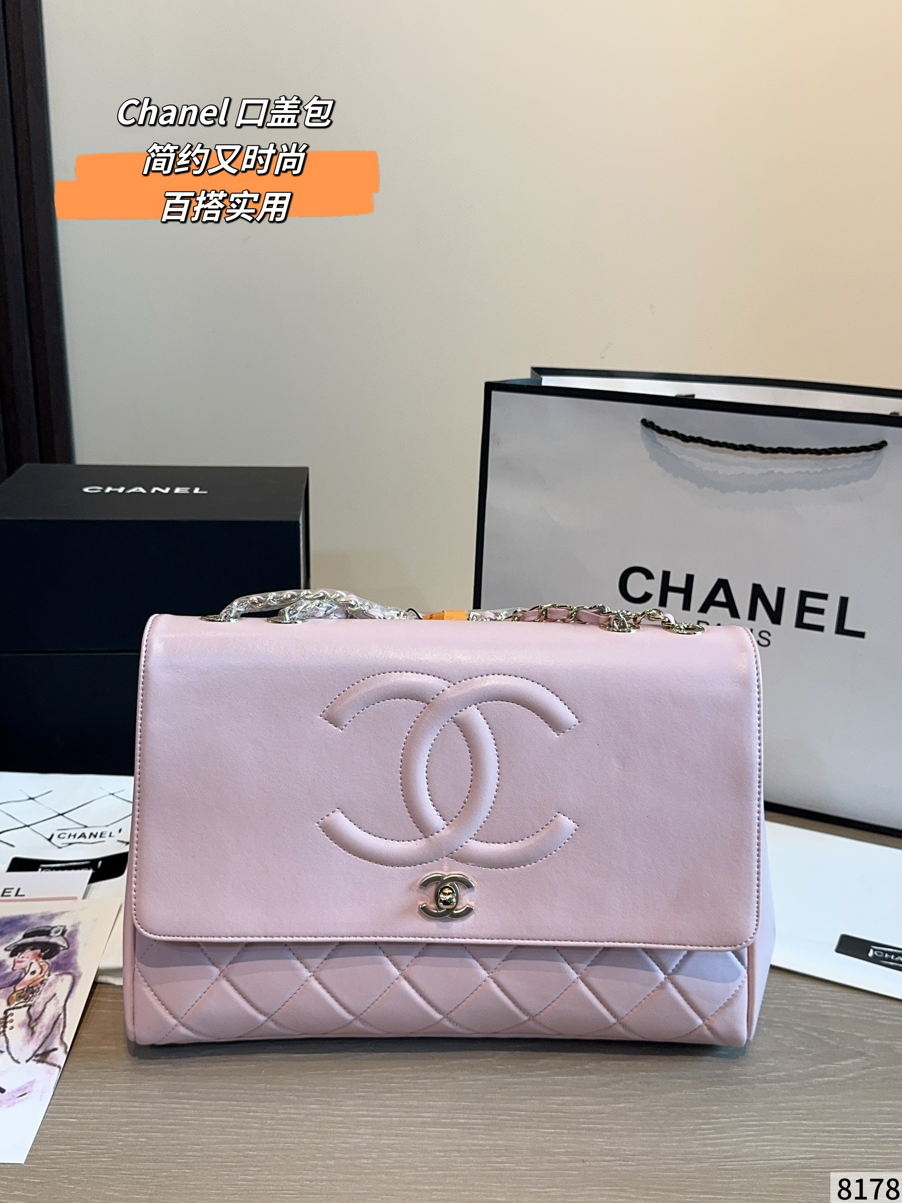 Chanel vintage embossed bag