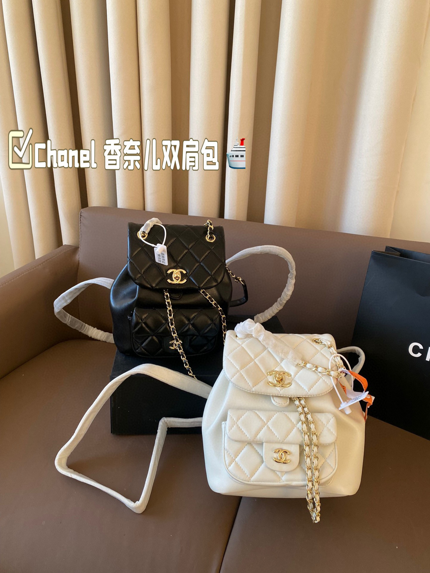 Chanel backpack