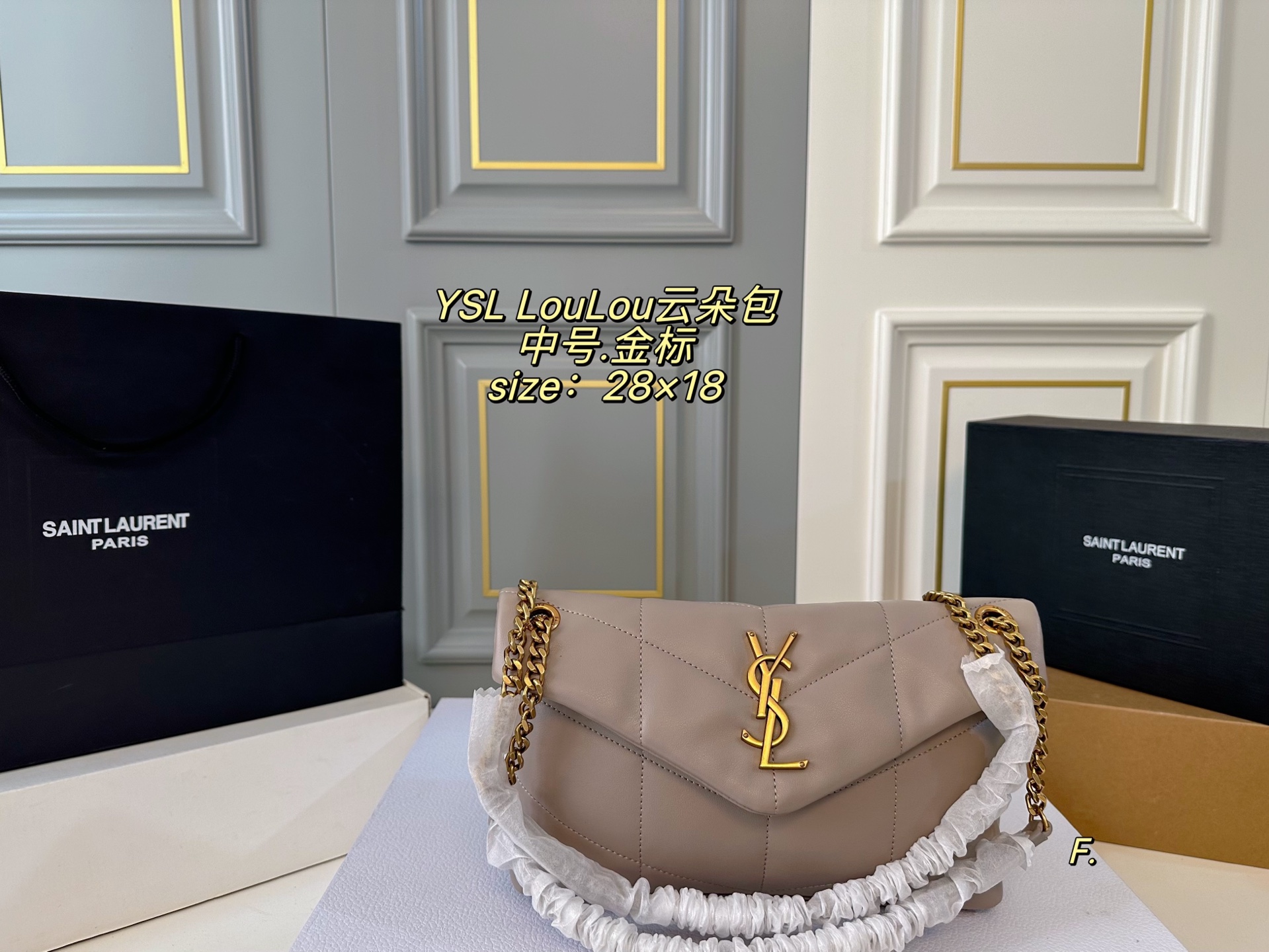 YSL  LouLou Puffer shoulder chain bag