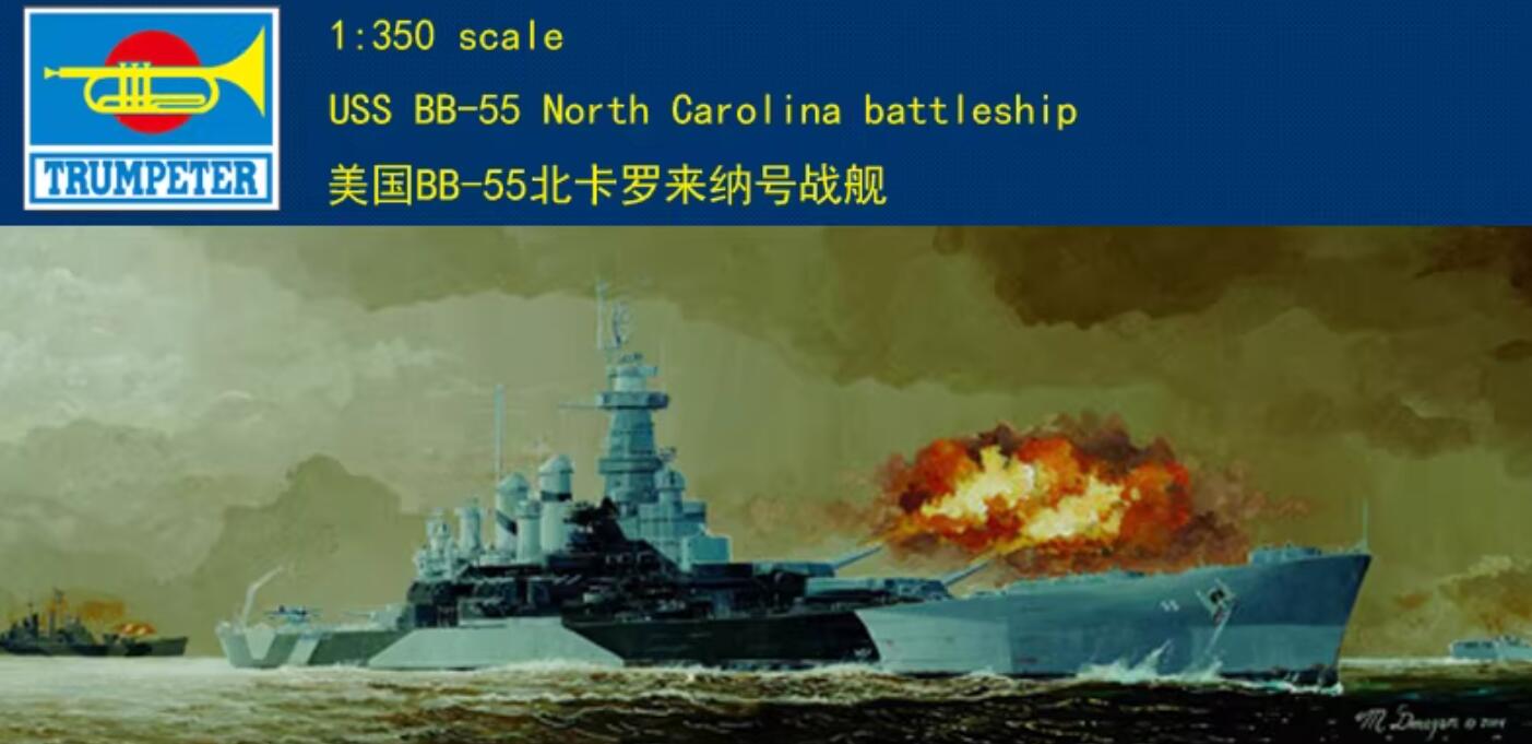 Trumpeter 1/350 05303 USS North Carolina BB-55