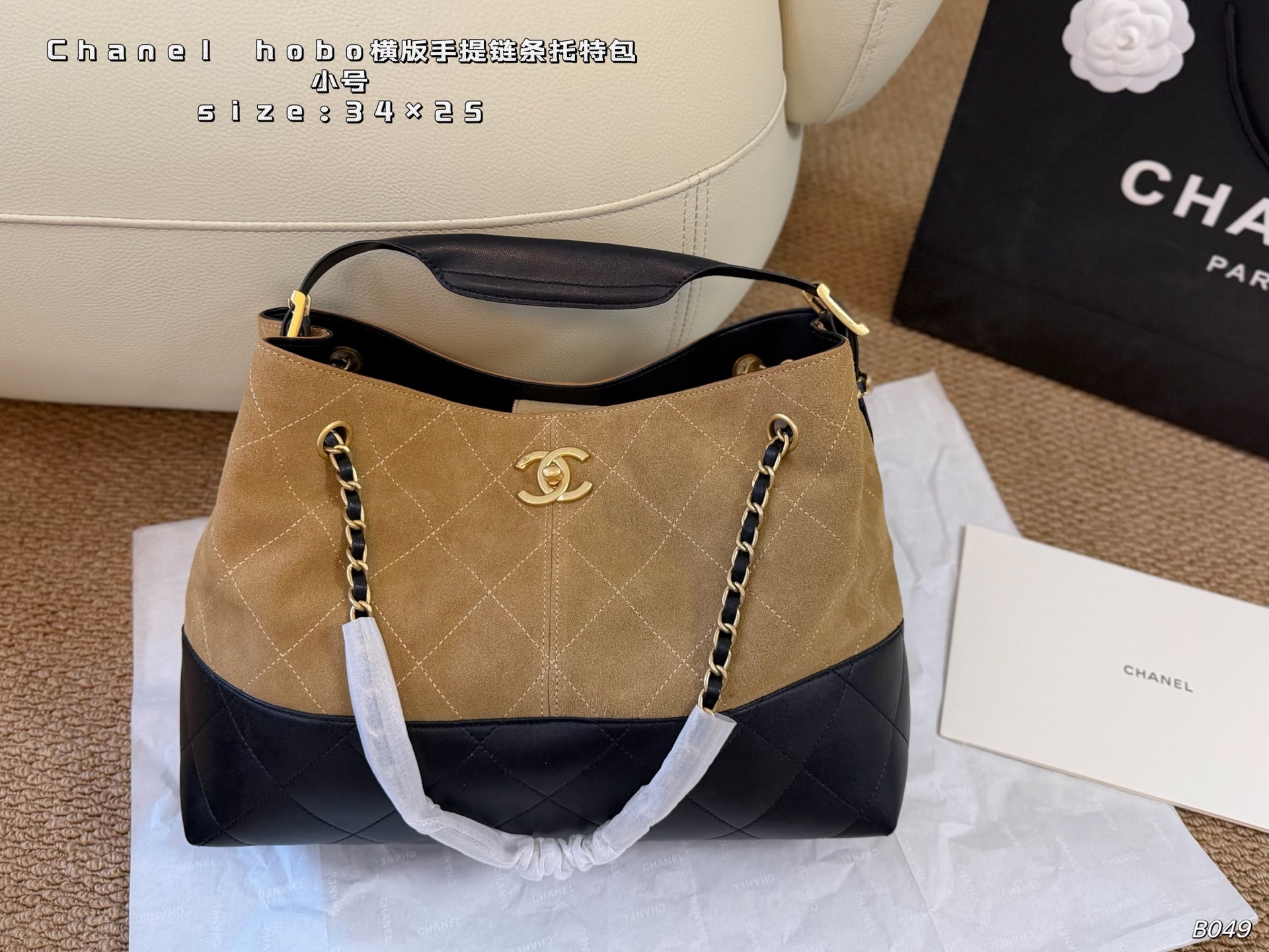 CHANEL 25A hobo Tote bag