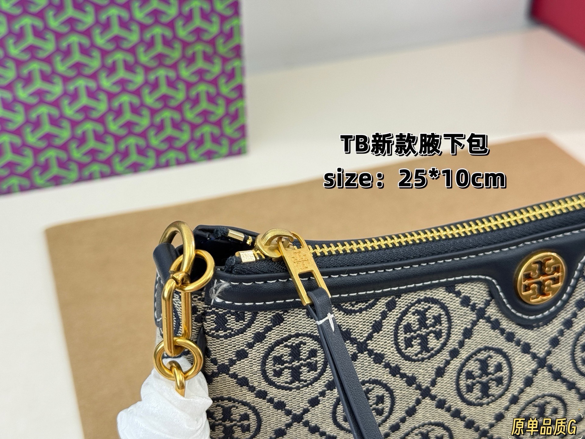 New TB underarm bag
