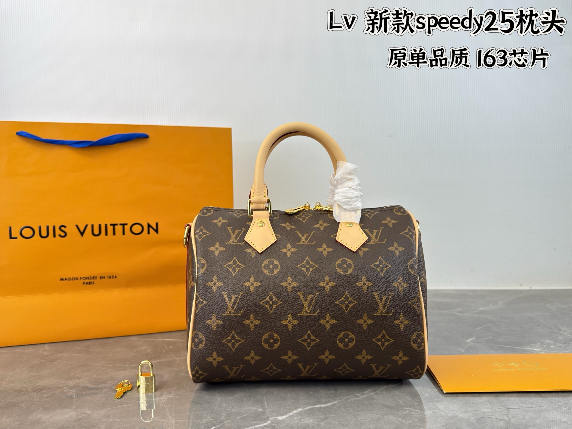 LV SPEEDY25