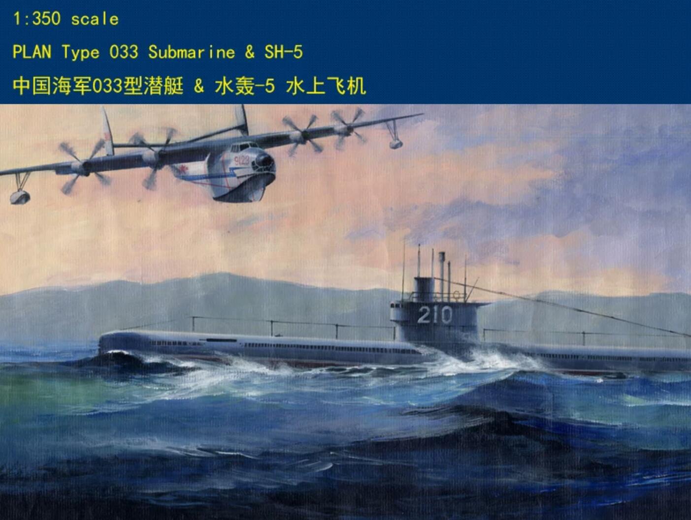 Hobbyboss 1/350 83515 PLAN Type 033 Submarine & SH-5 model kit