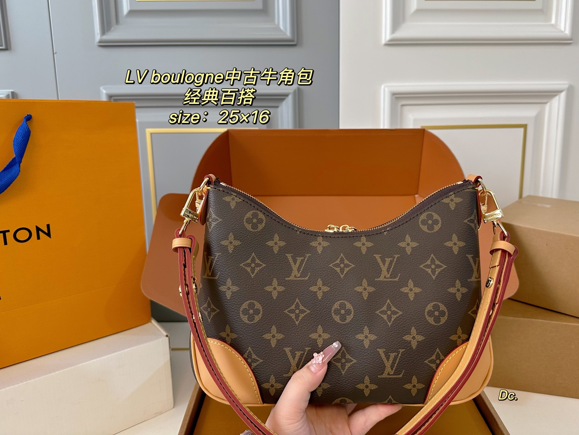 LV boulogne second-hand croissant