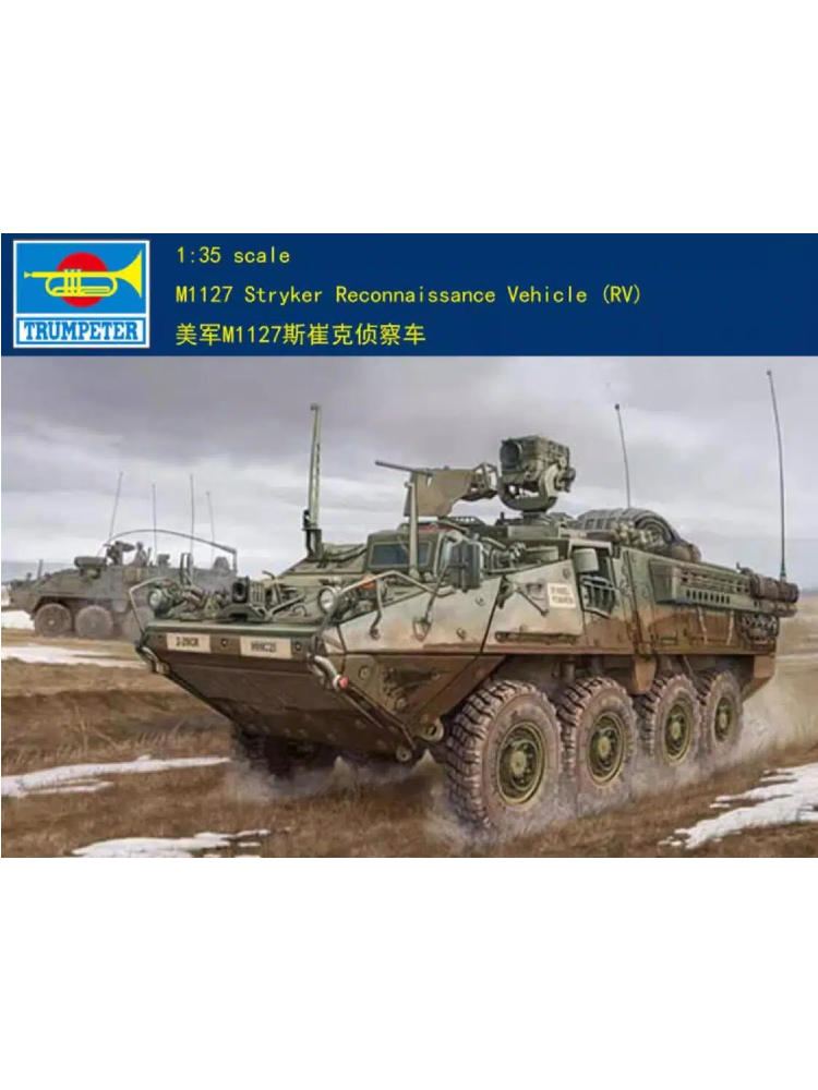 Trumpeter Model 00395 1/35 M1127 Stryker Reconnaissance Vehicle (RV)Tank model kit