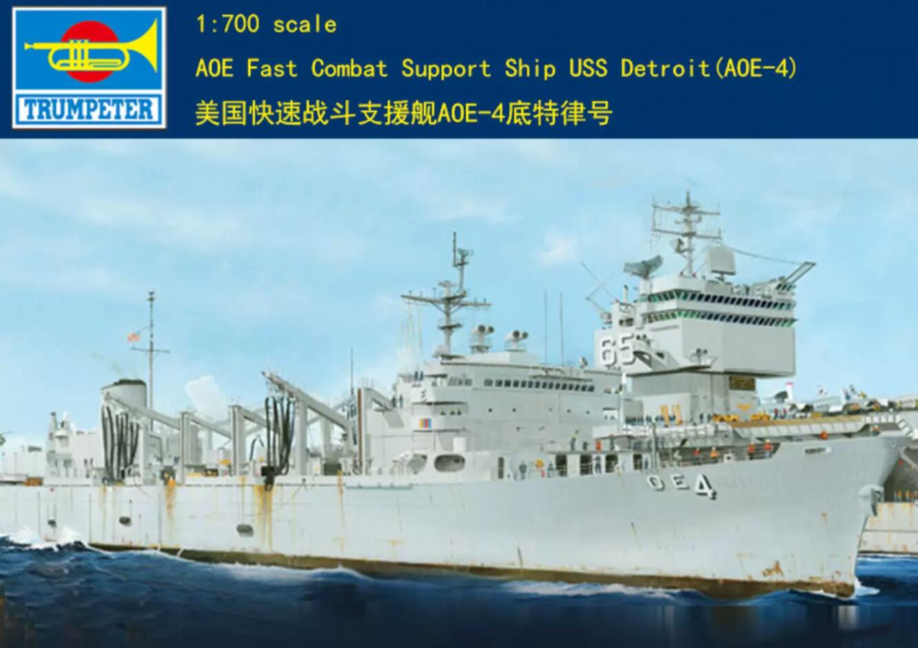 Trumpeter 1/700 05786 USS Detroit AOE-4