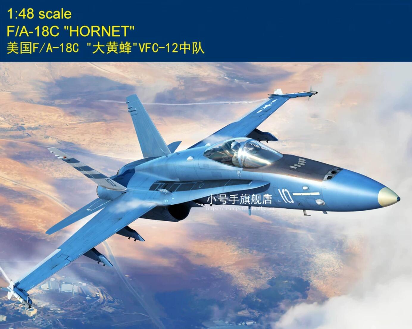 HobbyBoss 85810 F/A-18C Hornet VFC-12 1/48 Scale Plastic Model Kit