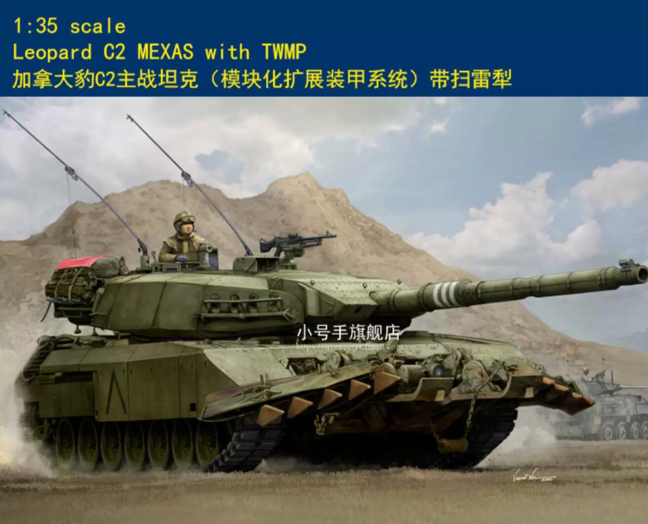 Hobby Boss 84557 Leopard C2 MEXAS with TWMP 1/35 Model Kit