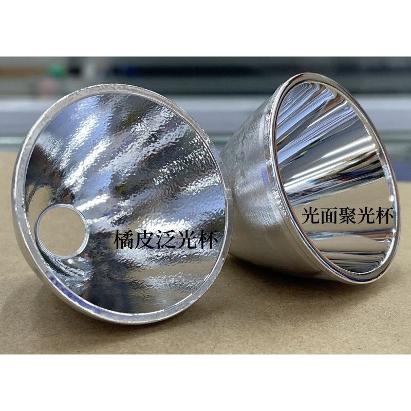 MantaRay M45 Flashlight Host DIY Item