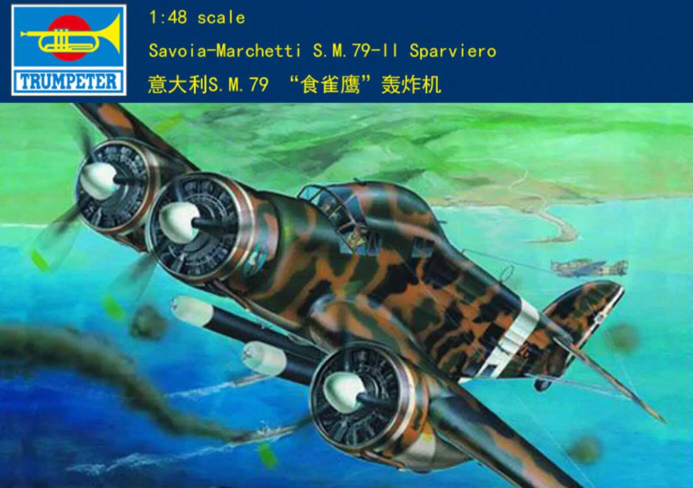 Trumpeter 1/48 02817 Savoia-Marchett​i S.M.79-II