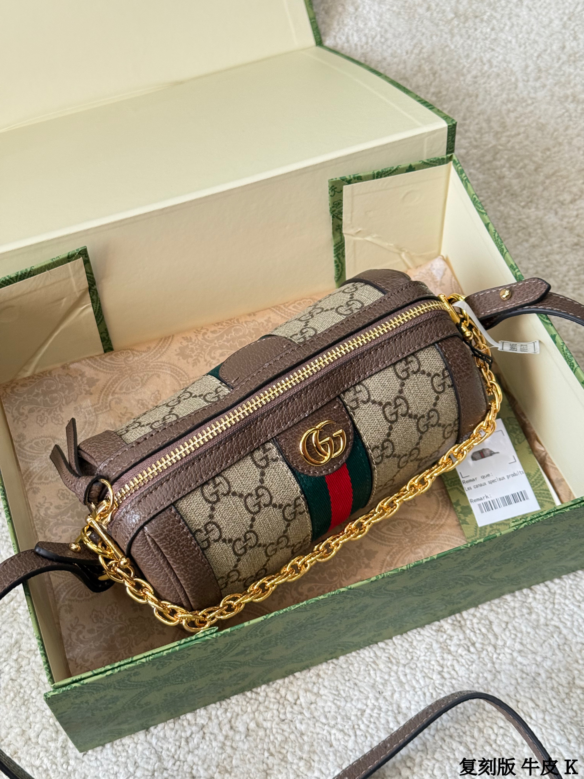 Gucci Ophidia cylindrical bag