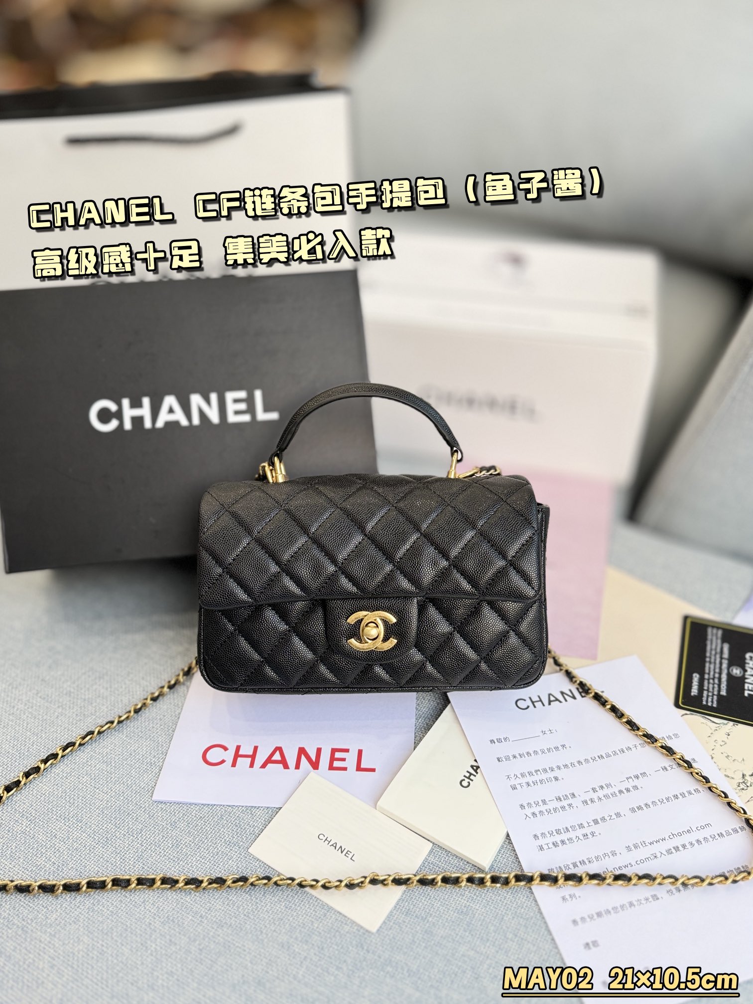 Chanel classic flap cf mini crossbody shoulder bag