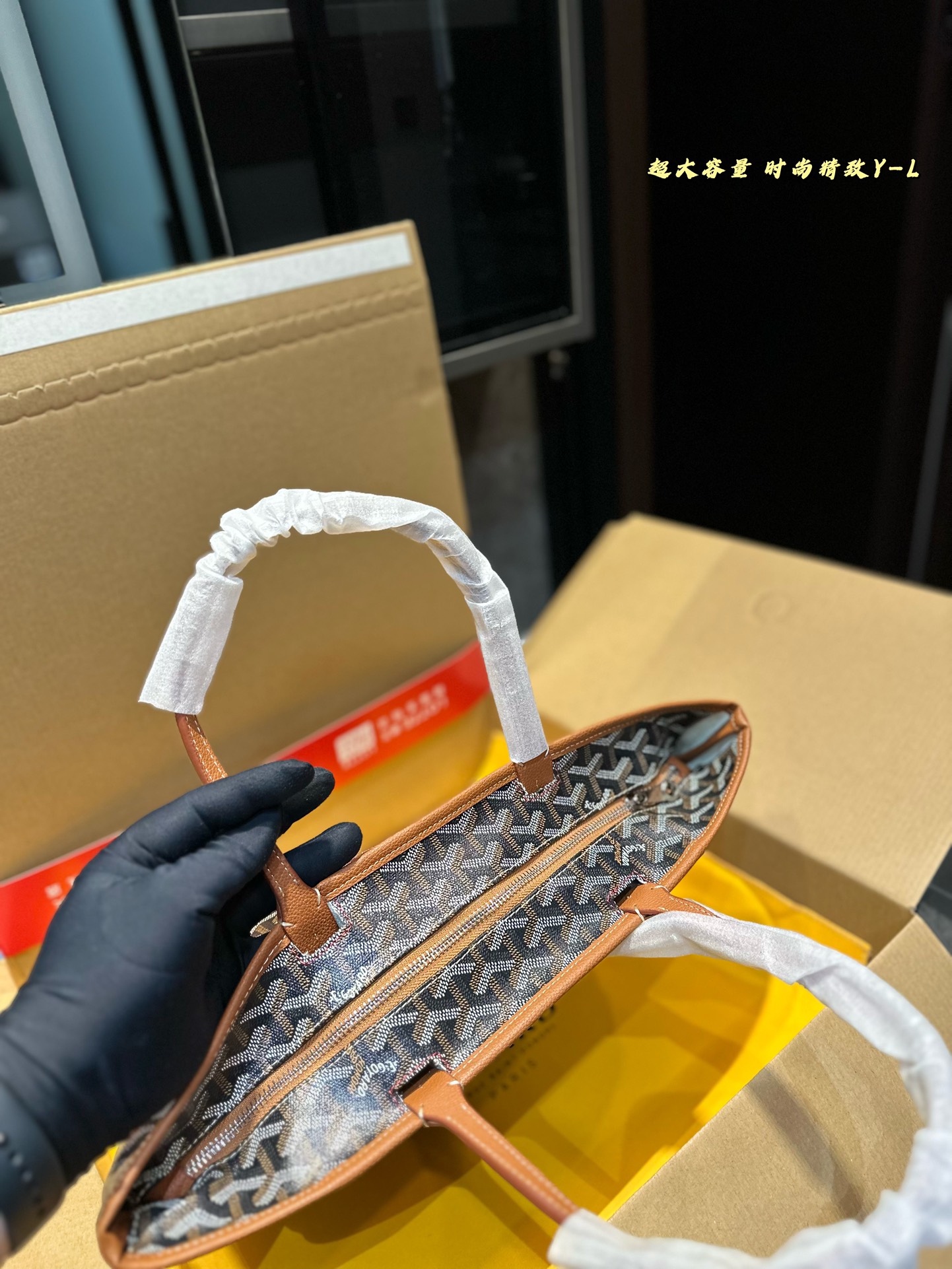 Goyard shoulder neverfull bag