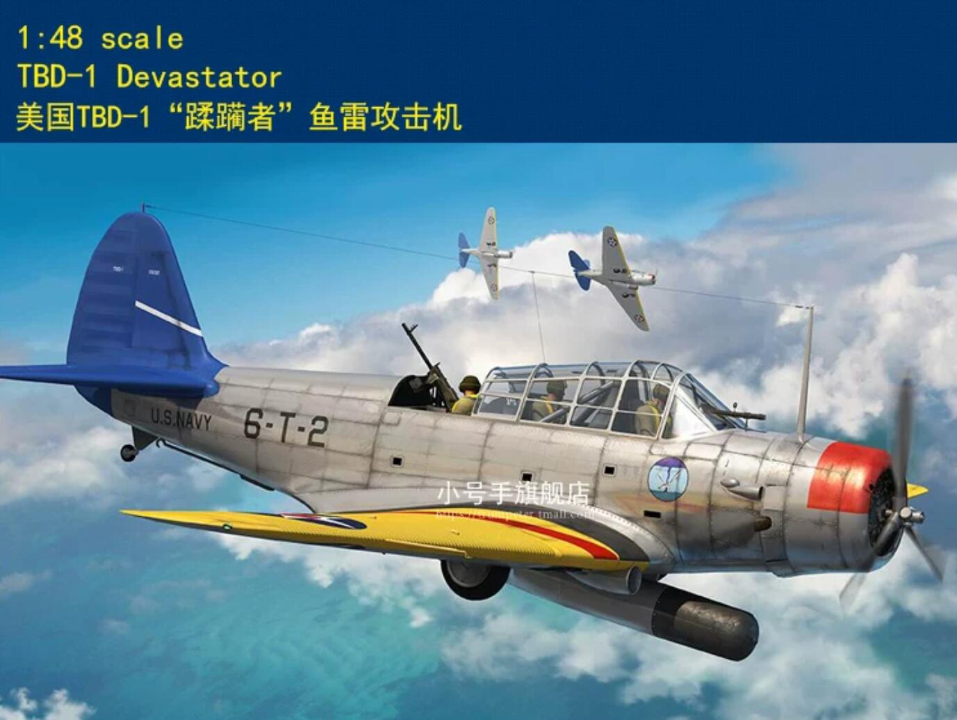 Hobby Boss 81783 1/48 US TBD-1 Torpedo Assault Aircraft Trumpeter Model Kit