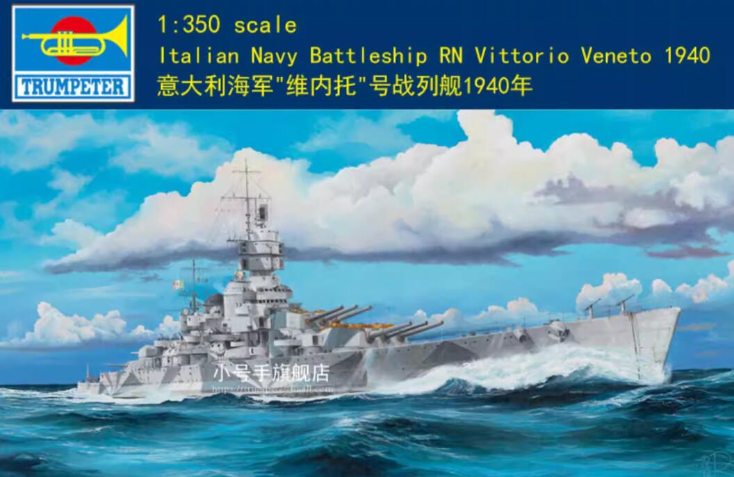 Trumpeter 05320 1:350 Scale Italian Navy Battleship RN Vittorio Veneto 1940 kit